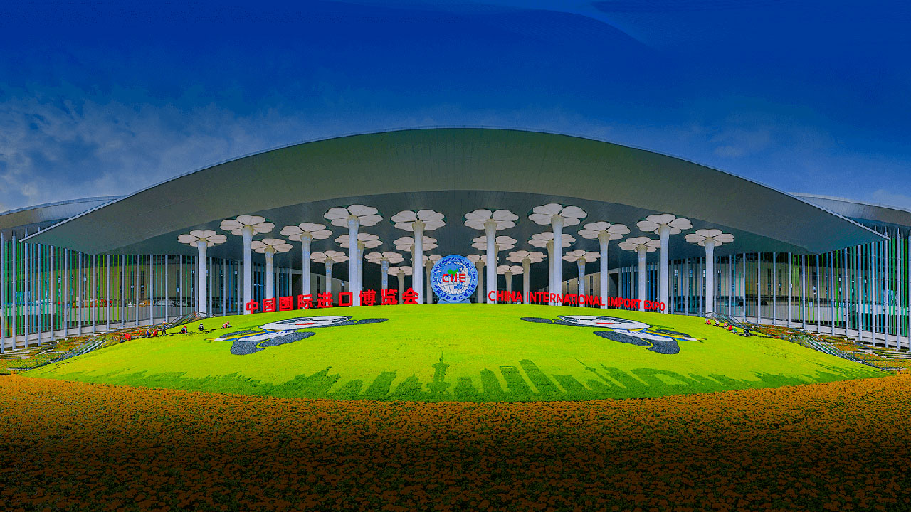 China International Import Expo – CIIE 2026 (Ediția a IX-a)